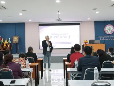 โครงการอบรมพัฒนาสมาชิกใหม่ฯ