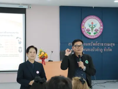 โครงการอบรมพัฒนาสมาชิกใหม่ฯ
