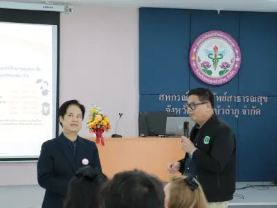 โครงการอบรมพัฒนาสมาชิกใหม่ฯ