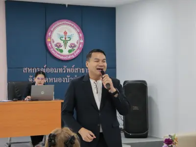 โครงการอบรมพัฒนาสมาชิกใหม่ฯ