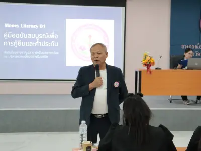 โครงการอบรมพัฒนาสมาชิกใหม่ฯ
