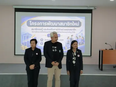 โครงการพัฒนาสมาชิกใหม่ฯ รุ่นที่ 2 8 ส.ค. 2569