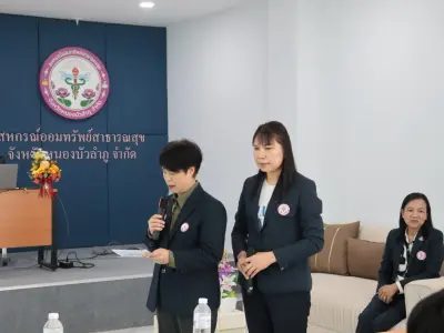 โครงการพัฒนาสมาชิกใหม่ฯ รุ่นที่ 2 8 ส.ค. 2569