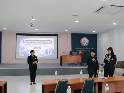โครงการพัฒนาสมาชิกใหม่ฯ รุ่นที่ 2 8 ส.ค. 2569