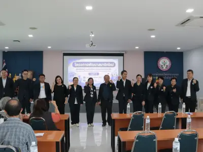 โครงการพัฒนาสมาชิกใหม่ฯ รุ่นที่ 2 8 ส.ค. 2569