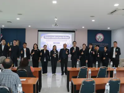 โครงการพัฒนาสมาชิกใหม่ฯ รุ่นที่ 2 8 ส.ค. 2569