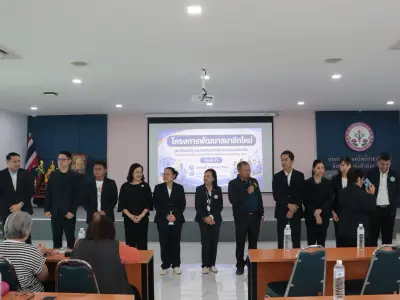 โครงการพัฒนาสมาชิกใหม่ฯ รุ่นที่ 2 8 ส.ค. 2569