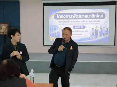 โครงการพัฒนาสมาชิกใหม่ฯ รุ่นที่ 2 8 ส.ค. 2569