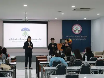 โครงการพัฒนาสมาชิกใหม่ฯ รุ่นที่ 2 8 ส.ค. 2569