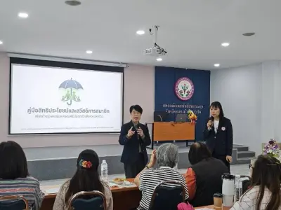 โครงการพัฒนาสมาชิกใหม่ฯ รุ่นที่ 2 8 ส.ค. 2569