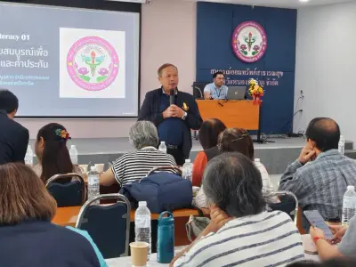 โครงการพัฒนาสมาชิกใหม่ฯ รุ่นที่ 2 8 ส.ค. 2569