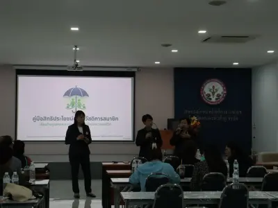 โครงการพัฒนาสมาชิกใหม่ฯ รุ่นที่ 2 8 ส.ค. 2569