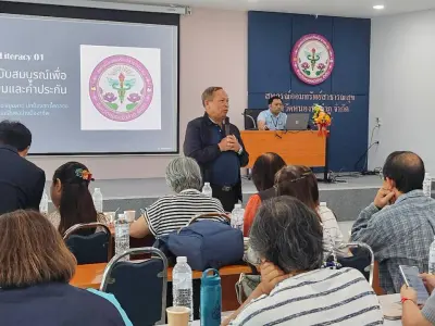 โครงการพัฒนาสมาชิกใหม่ฯ รุ่นที่ 2 8 ส.ค. 2569