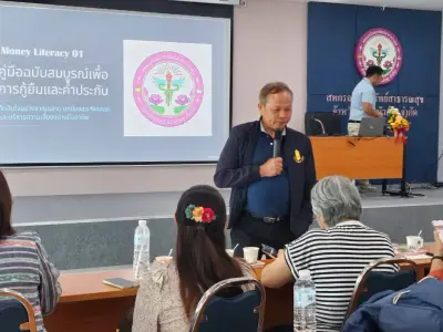 โครงการพัฒนาสมาชิกใหม่ฯ รุ่นที่ 2 8 ส.ค. 2569