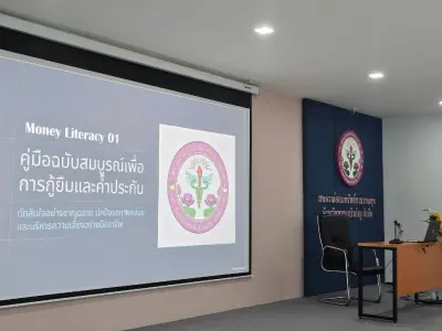 โครงการพัฒนาสมาชิกใหม่ฯ รุ่นที่ 2 8 ส.ค. 2569