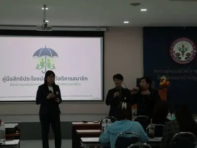 โครงการพัฒนาสมาชิกใหม่ฯ รุ่นที่ 2 8 ส.ค. 2569