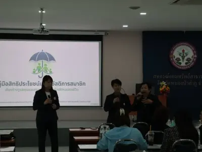 โครงการพัฒนาสมาชิกใหม่ฯ รุ่นที่ 2 8 ส.ค. 2569