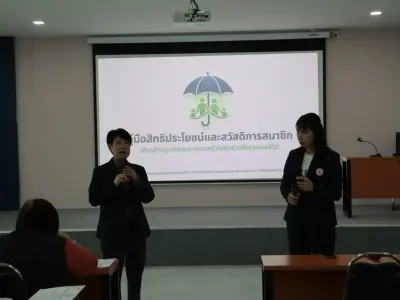 โครงการพัฒนาสมาชิกใหม่ฯ รุ่นที่ 2 8 ส.ค. 2569