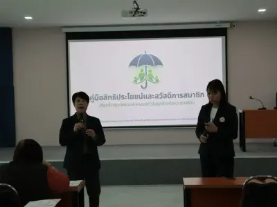 โครงการพัฒนาสมาชิกใหม่ฯ รุ่นที่ 2 8 ส.ค. 2569