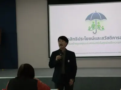 โครงการพัฒนาสมาชิกใหม่ฯ รุ่นที่ 2 8 ส.ค. 2569