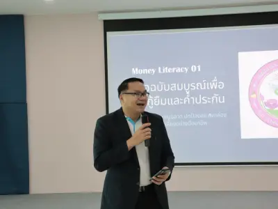 โครงการพัฒนาสมาชิกใหม่ฯ รุ่นที่ 2 8 ส.ค. 2569