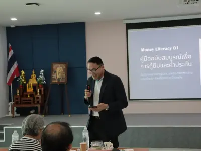 โครงการพัฒนาสมาชิกใหม่ฯ รุ่นที่ 2 8 ส.ค. 2569