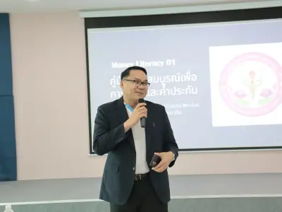 โครงการพัฒนาสมาชิกใหม่ฯ รุ่นที่ 2 8 ส.ค. 2569