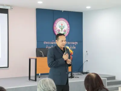 โครงการพัฒนาสมาชิกใหม่ฯ รุ่นที่ 2 8 ส.ค. 2569