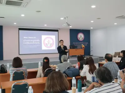 โครงการพัฒนาสมาชิกใหม่ฯ รุ่นที่ 2 8 ส.ค. 2569