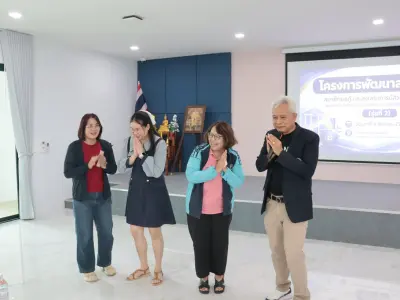 โครงการพัฒนาสมาชิกใหม่ฯ รุ่นที่ 2 8 ส.ค. 2569