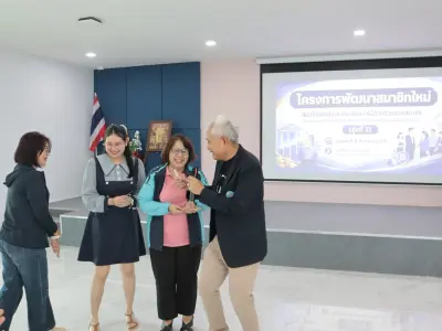 โครงการพัฒนาสมาชิกใหม่ฯ รุ่นที่ 2 8 ส.ค. 2569