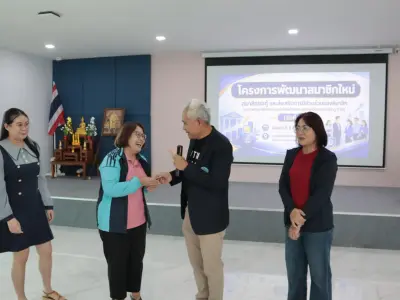 โครงการพัฒนาสมาชิกใหม่ฯ รุ่นที่ 2 8 ส.ค. 2569