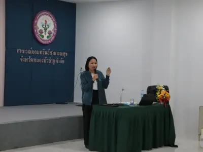 อบรม "ผู้ตรวจสอบกิจการขั้นพื้นฐาน" 5-6 ก.ย.2569