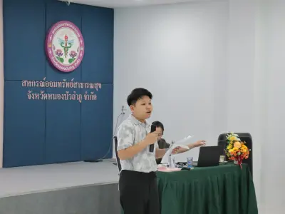 อบรม "ผู้ตรวจสอบกิจการขั้นพื้นฐาน" 5-6 ก.ย.2569