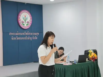 อบรม "ผู้ตรวจสอบกิจการขั้นพื้นฐาน" 5-6 ก.ย.2569