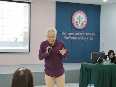 อบรม "ผู้ตรวจสอบกิจการขั้นพื้นฐาน" 5-6 ก.ย.2569