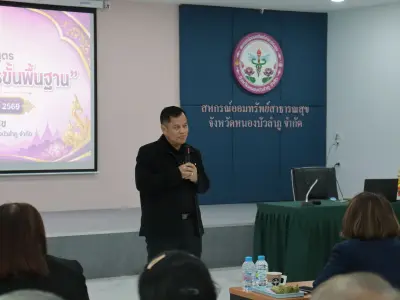 อบรม "ผู้ตรวจสอบกิจการขั้นพื้นฐาน" 5-6 ก.ย.2569