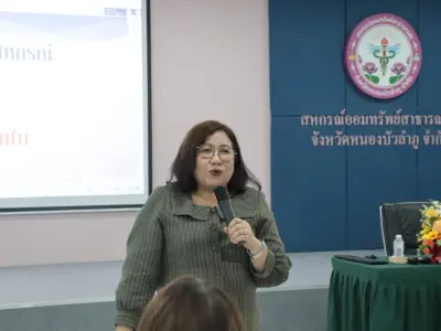 อบรม "ผู้ตรวจสอบกิจการขั้นพื้นฐาน" 5-6 ก.ย.2569