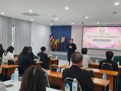 อบรม "ผู้ตรวจสอบกิจการขั้นพื้นฐาน" 5-6 ก.ย.2569