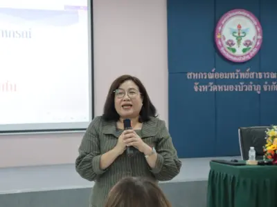 อบรม "ผู้ตรวจสอบกิจการขั้นพื้นฐาน" 5-6 ก.ย.2569