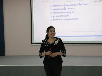 อบรม "ผู้ตรวจสอบกิจการขั้นพื้นฐาน" 5-6 ก.ย.2569