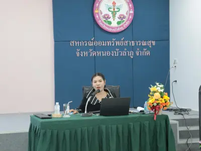 อบรม "ผู้ตรวจสอบกิจการขั้นพื้นฐาน" 5-6 ก.ย.2569