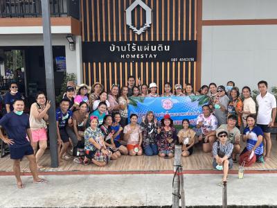 ศึกษาดูงาน ณ จันทบุรี 19 - 22 พฤษภาคม 2565