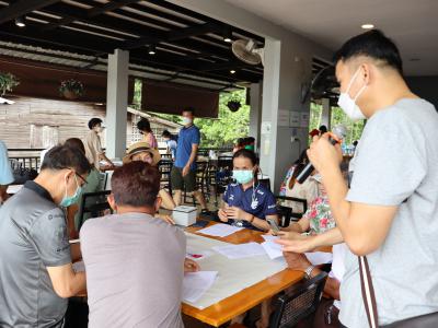ศึกษาดูงาน ณ จันทบุรี 19 - 22 พฤษภาคม 2565