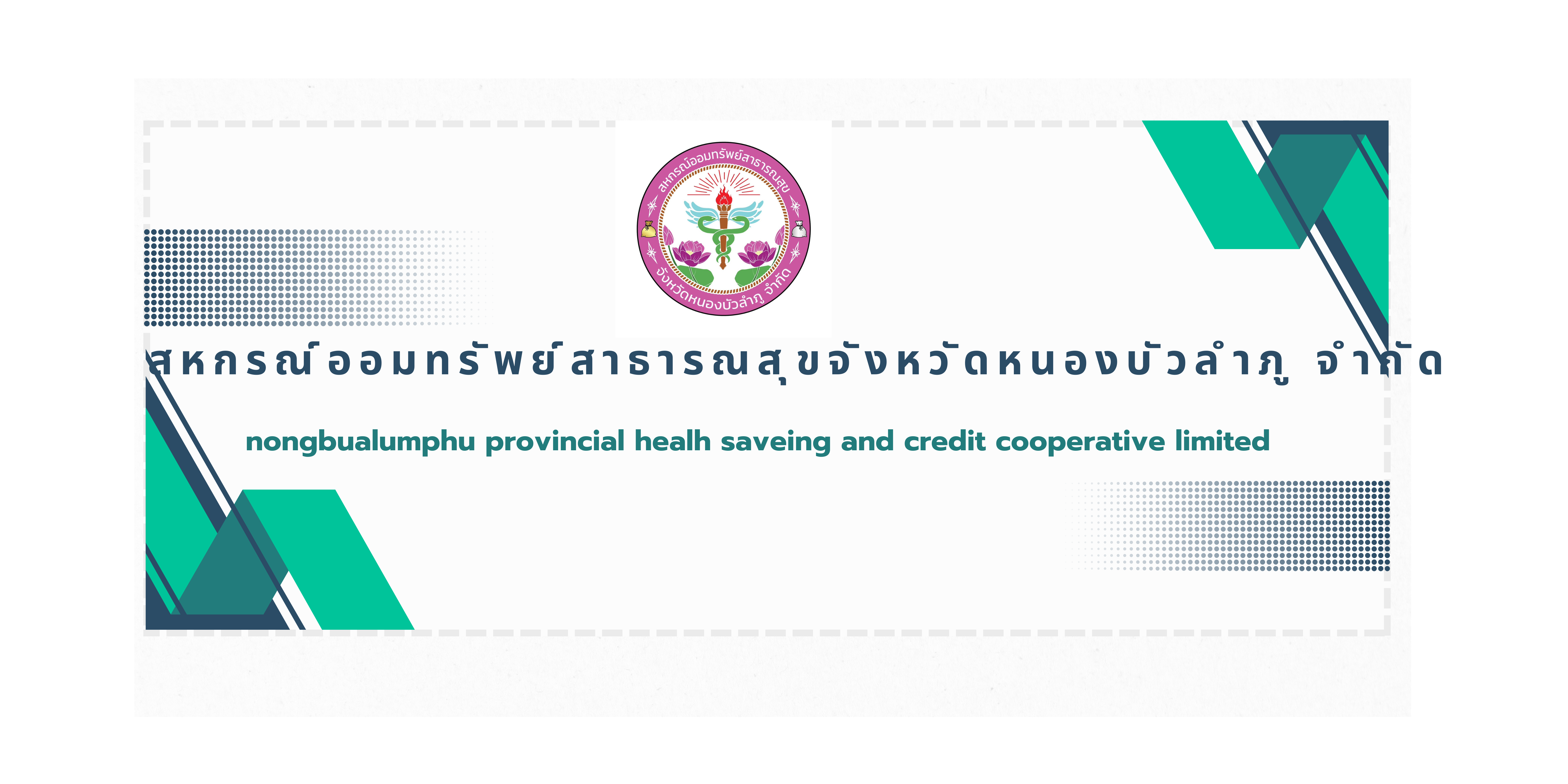 www.nhbpcoop.com